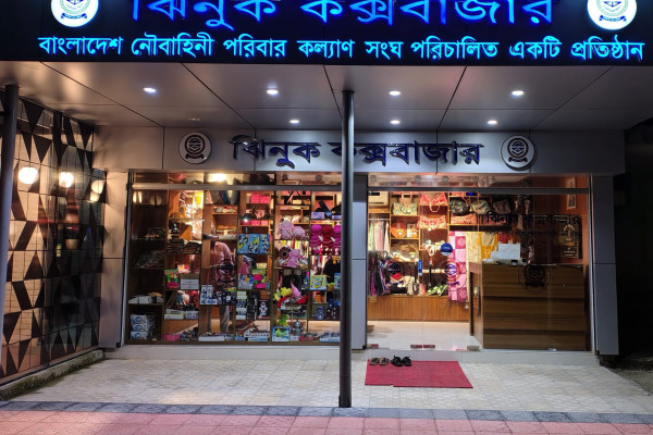 Jhinuk Cox’s Bazar